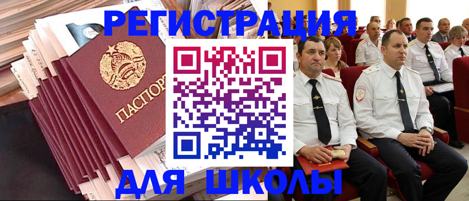 прописка гарантия в Сергиевом Посаде